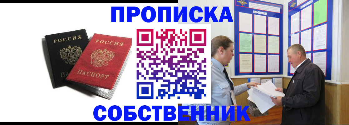 форма 3 в Зернограде